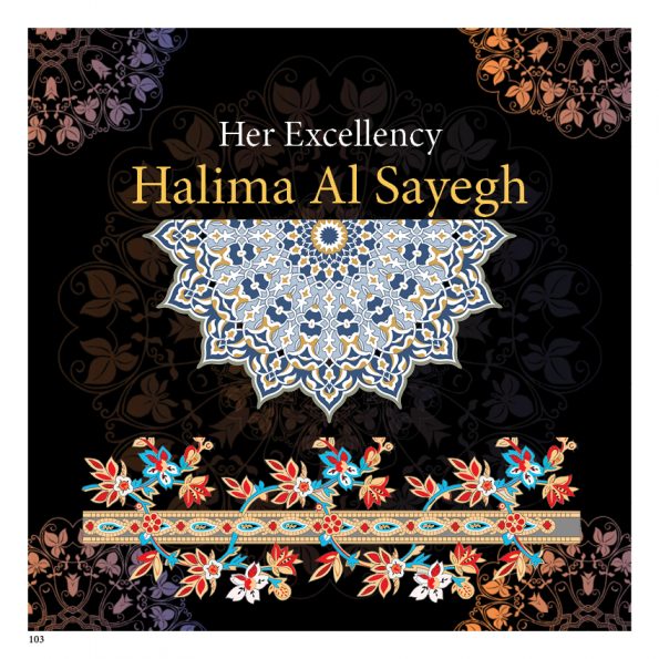 H.E HALIMA royal artistes luxe ed103 595x595 - Emirati Women Royals and Artists - The Golden Era of UAE
